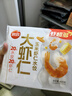 思念大虾仁系列虾仁玉米水饺400g20只 虾饺早餐速冻半成品饺子蒸煎饺 实拍图