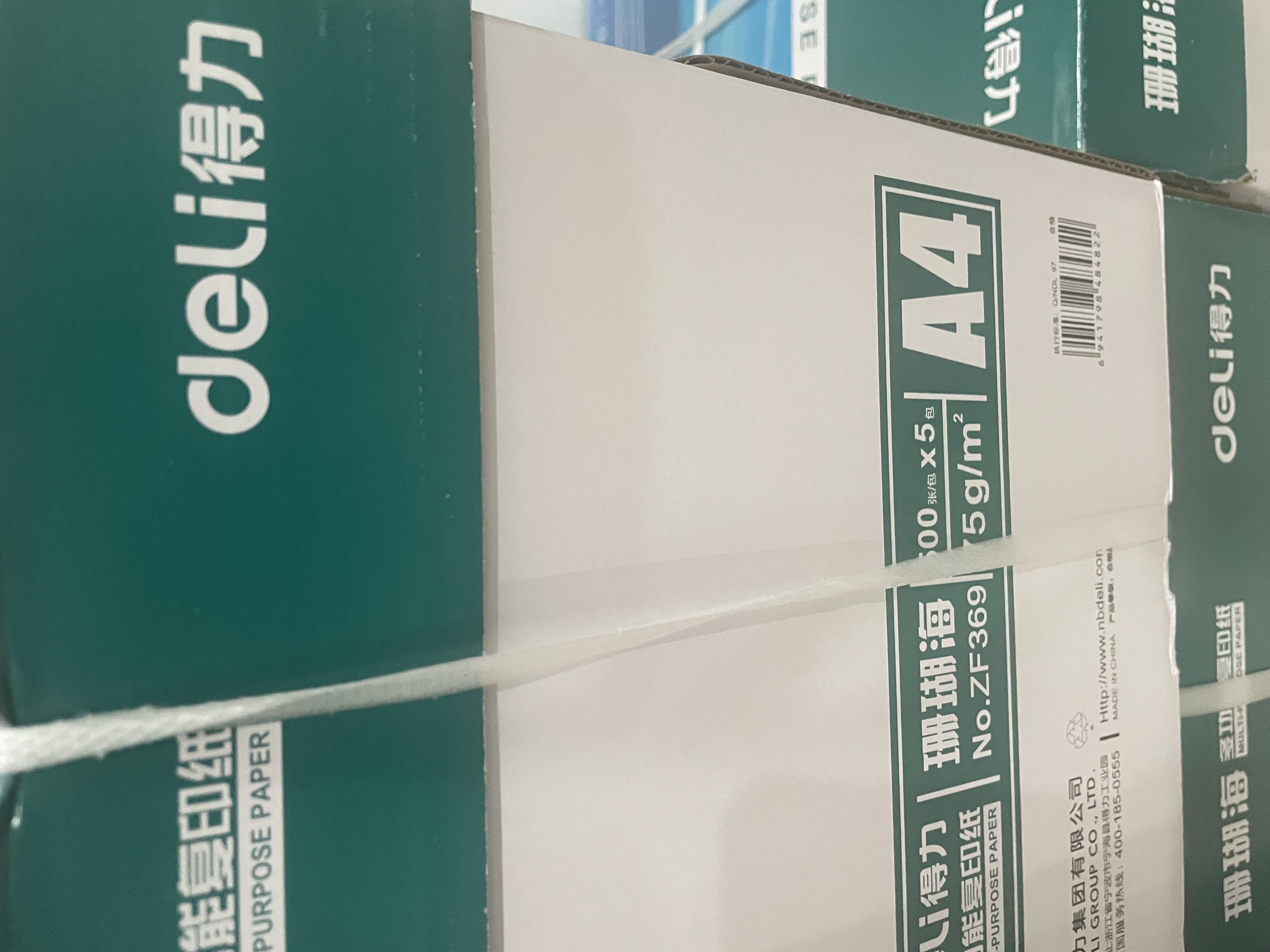 得力（deli）【5箱囤货装】珊瑚海A4打印纸 75g500张*5包一箱 双面打印 加厚复印纸 ZF369 实拍图