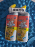 威猛先生（Mr Muscle）去渍洁厕灵 750g*2瓶 柠檬草香 马桶清洁 强力除垢 卫生间 实拍图
