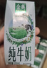 伊利【新鲜日期】金典纯牛奶早餐奶250ml*16盒3.6g乳蛋白 礼盒装 5月 实拍图