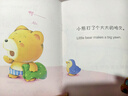 绘本0到3岁婴幼儿早教故事书儿童绘本0-1-2一3岁适合一岁半两岁宝宝书籍三岁幼儿看的书好习惯养成系列亲子阅读全15册暖心小熊双语好习惯绘本 暖心小熊睡觉啦 无规格 实拍图
