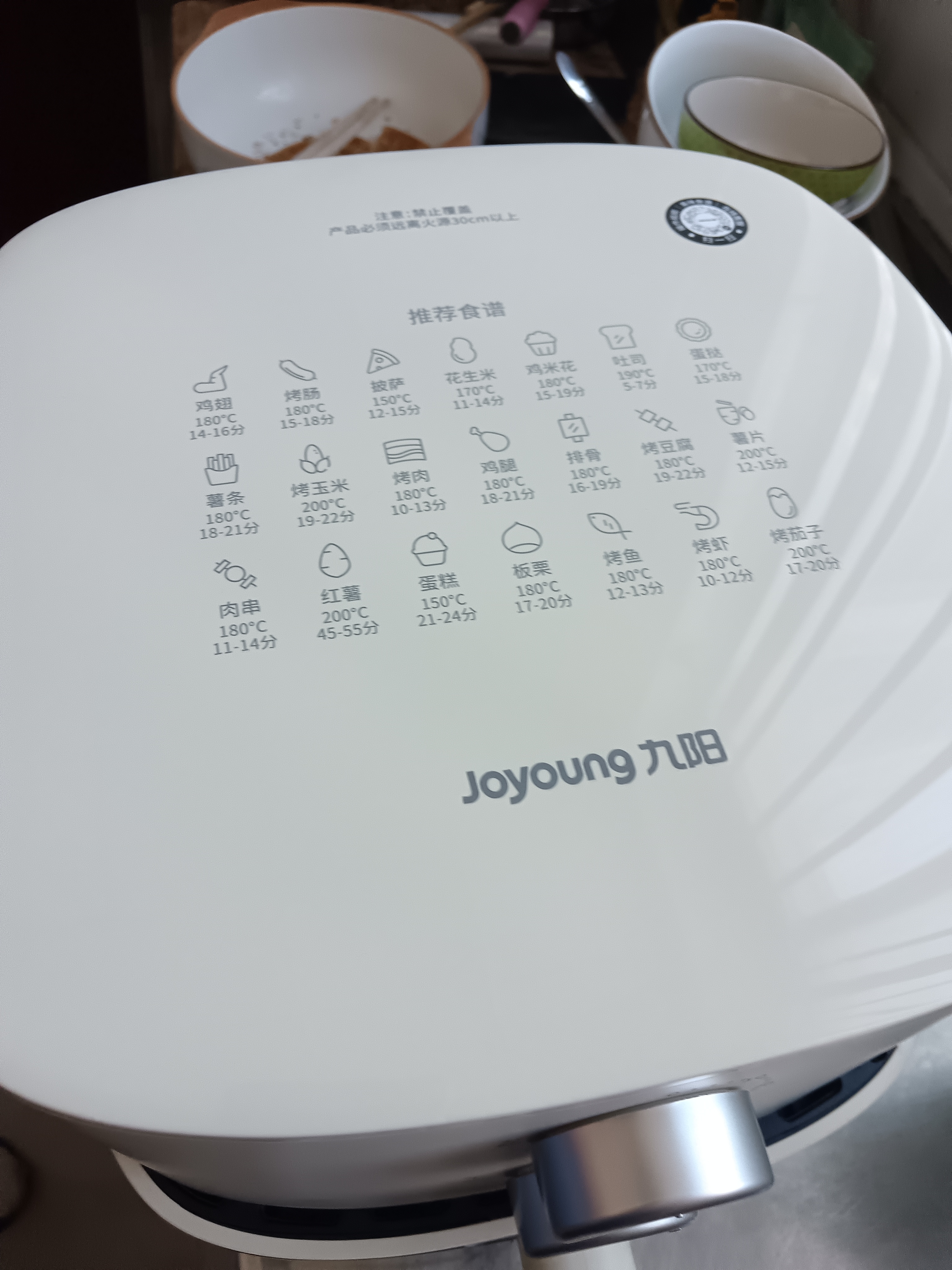 九阳（Joyoung）免翻面 蒸汽嫩炸0氟钛瓷烤盘空气炸锅6L大容量 家用实用蒸烤炸一体可视大视窗KL60-V585 实拍图
