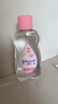 强生婴儿抚触油200ml*2 新生儿宝宝保湿护肤按摩润肤护发身体精油 实拍图