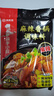 海底捞 筷手小厨麻辣香锅酸汤肥牛调料 麻婆豆腐调料川菜家常炒菜调料 麻辣香锅调味料220g*3 实拍图