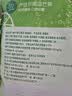 百草味芒果条380g独立包装咸柠7风味青芒水果干休闲零食小吃蜜饯 实拍图
