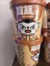 食族人酸辣粉3桶麻酱米线3桶免煮速食宿舍酥脆豌豆6桶装夜宵解馋 实拍图