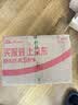 雕牌 透明皂 净爽青柠香 228g*2块*12组整箱装 深层去渍  易漂易清 实拍图