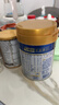 美素佳儿（Friso）皇家幼儿配方奶粉 3段（1-3岁幼儿适用）400g 乳铁蛋白（新国标） 实拍图
