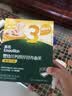 英氏婴幼儿面条番茄牛肉味200g 宝宝辅食儿童早餐线面长直面 真验厂 实拍图