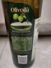 欧丽薇兰 Olivoila【保真橄榄油】食用油 压榨纯正橄榄油 750ml 实拍图