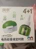 润本电蚊香液驱蚊液45ml*8瓶+2个定时加热器驱蚊防蚊蚊香无香型 实拍图