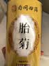 南京同仁堂菊花茶桐乡胎菊杭白菊中药材特级正品泡水喝专用无硫磺干花草茶叶 实拍图