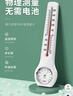 德力西电气（DELIXI ELECTRIC）温度计室内车载办公家用浴室婴儿房数显高精度壁挂式温湿度计 实拍图