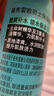 曼秀雷敦男士【吴磊推荐】爽肤水145ml*2 保湿清爽须后舒缓补水啫喱爽肤水 实拍图