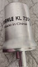马勒（MAHLE）汽油滤/燃油滤芯KL735(0Bar)朗逸朗行新桑塔纳捷达宝来新POLO昕锐 实拍图
