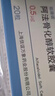10盒装 [延迪诺] 阿法骨化醇软胶囊0.5μg*20粒/盒 实拍图