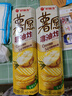 好丽友（ORION）薯愿薯片香烤原味104g 休闲零食薯片非油炸膨化食品小吃 实拍图