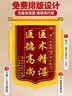 金丝鸾高档锦旗定做定制感谢送老师送医生护士赠送幼儿园月嫂月子中心民警教练物业制作生日旌旗订做锦旗 【普通款】植绒小排须+发泡黄字+锦袋 0.6*0.9米(小号) 实拍图