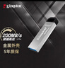 金士顿（Kingston）512GB USB 3.2 Gen 1 U盘 DTKN 大容量U盘 金属外壳 读速200MB/s 学习办公投标电脑车载优盘 实拍图