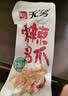 无穷爱辣鸡爪 100g土鸡爪耐啃女生休闲食品广东特产小零食年货送礼 实拍图