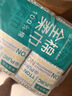 全棉时代【孙颖莎同款】洗脸巾 80抽*6包一次性100%棉柔巾毛巾擦脸20*20CM 实拍图