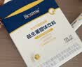 合生元（BIOSTIME）益生菌婴幼儿儿童 第二代超金菌双歧杆菌调理肠胃脾胃虚弱30袋 实拍图