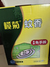 榄菊强力免拆蚊香42圈 便携家用蚊香盘驱蚊防蚊子热门商品免手拆盘香 实拍图