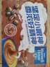 麦斯威尔（Maxwell House）特浓速溶咖啡粉13g*30条 三合一冲饮 奶咖 0反式脂肪酸 固体饮料 实拍图
