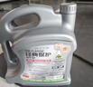 统一（Monarch）经典保护高性能全合成汽机油SN 5W-30 SN级 4L 汽车保养 实拍图