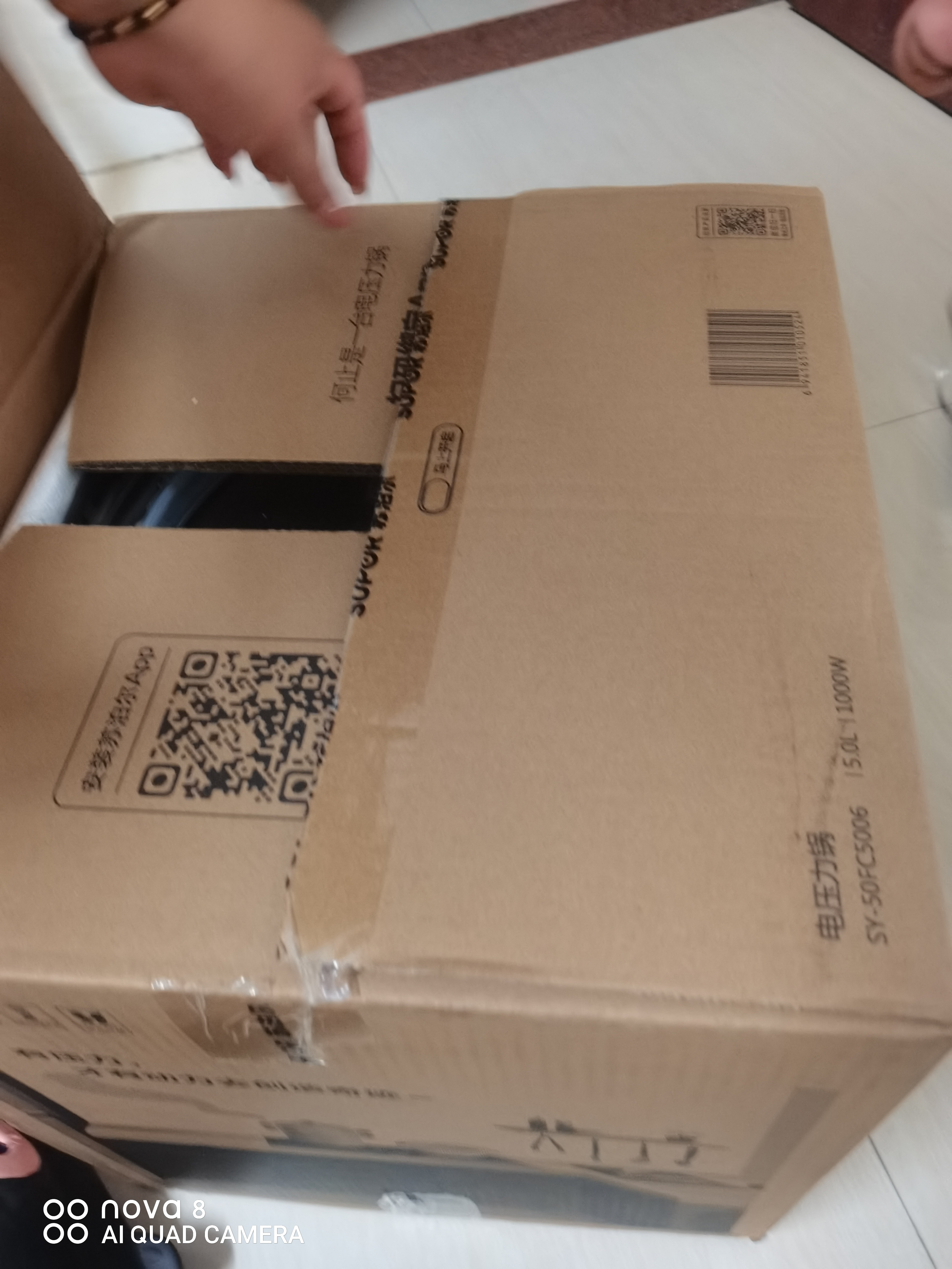 苏泊尔（SUPOR）电压力锅5L 开盖收汁一锅双胆预约4-6人电饭煲高压锅SY-50FC5006上盖批次随机发货 实拍图
