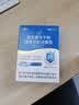 江中益生菌12000亿 成人肠胃肠道益生元通用调理高活性专利菌2g*20袋 实拍图