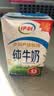 伊利纯牛奶250ml*24盒 优质乳蛋白早餐奶 4月产 实拍图