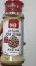 乐畅白黑胡椒粉组合160g 无硫熏 海南白胡椒面调味料炒菜煲汤香辛料 实拍图
