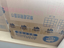 维达（Vinda）抽纸 超韧3层110抽*24包S码 湿水不易破 卫生纸面巾纸 新旧随机发 实拍图