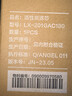 安吉尔净水器滤芯J2305-ROB8全套A4/A6/J1205-ROB8C正品J1105原装 J1205-ROB8a/b【全套原装】 实拍图