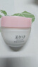 美加净蜂蜜倍润滋养霜80g+柔肤水50ml护肤套装保湿【秒杀专享】 实拍图