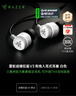 雷蛇（Razer）战锤狂鲨V3有线入耳式耳机 7.1环绕声 吃鸡神器 三角洲官方指定 Type C 白色（赠THX软件 可调EQ） 实拍图