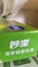 妙洁密封袋组合装大中小号15+25+20只共60只 加厚食品级保鲜自封袋 实拍图