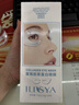 ILISYA胶原蛋白眼膜改善鱼尾纹眼部细纹法令纹 10对 实拍图