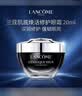 兰蔻肌底焕活修护眼霜20ml  超修小黑瓶眼霜 保湿焕亮修护 实拍图