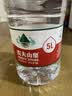 农夫山泉 饮用水 饮用天然水5L*4桶 整箱装 桶装水随机包装 实拍图