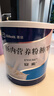 12盒装安素【原研进口】雅培安素 肠内营养粉剂(TP) 400g/盒 蛋白粉全营养补充香草味医用级别 实拍图