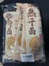 蔡林记 中华老字号 地道武汉风味热干面5包热干面+酸豆角750g 非遗传承 实拍图
