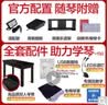 雅马哈P48B电钢琴考级教学入门成人学生88键智能重锤P45升级便携钢琴 P48B单主机+原装单踏板+官方标配 实拍图