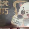 诺梵高纯黑巧克力100% 550g 0添加蔗糖生日礼物女健身零食囤货装烘焙 实拍图