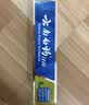 云南白药牙膏口腔护理经典套装 护龈亮白祛渍 清新口气3支装535g+牙刷2支 实拍图
