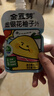 金豆芽金银花柚子汁儿童饮品夏天小孩果汁饮料送礼礼盒100ml*22袋 实拍图