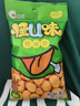 双星包包女包斜挎包休闲韩版单肩背包女款通勤百搭手机包 水蓝色升级标准号 实拍图
