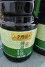 李锦记 薄盐系列  薄盐生抽 2.1kg【减盐 一级】健康更安心 味鲜 酱油 实拍图