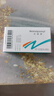 【原研进口10粒装】乐健素 复方枸橼酸阿尔维林软胶囊 60mg:0.3g*10粒/盒*3盒 实拍图